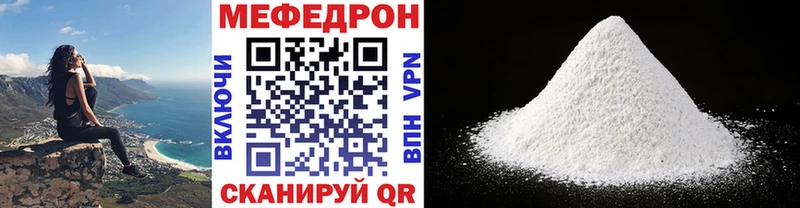 Где можно купить наркотики Новороссийск Канабис  Меф  ГАШИШ 