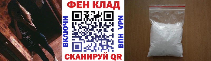 Amphetamine Розовый  Новороссийск 