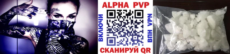 Альфа ПВП мука  Новороссийск 