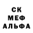 Amphetamine Розовый Jenia D
