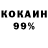 КЕТАМИН VHQ Wineston Starc