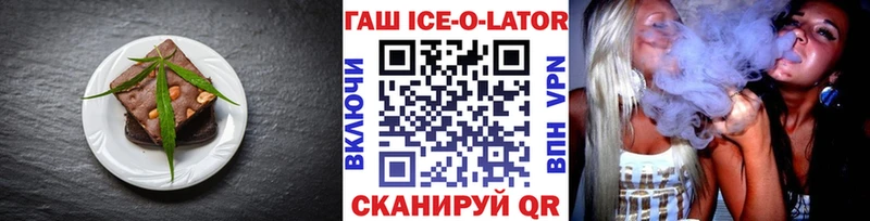 Cannafood конопля  Новороссийск 