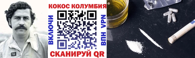 КОКАИН FishScale  сколько стоит  Новороссийск 