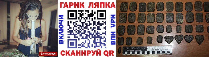 наркошоп  Новороссийск  ГАШ убойный 