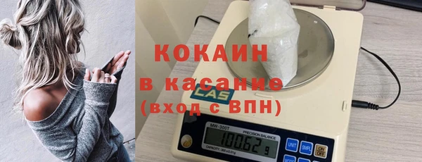 гашик Армянск