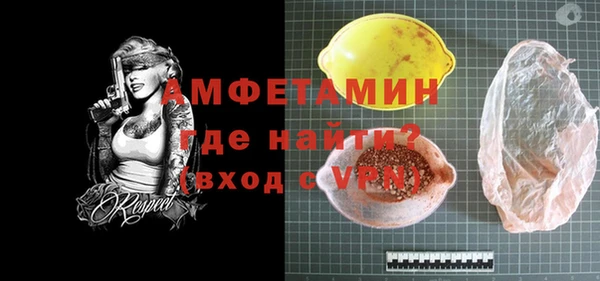 гашик Армянск
