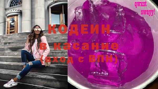 кокаин VHQ Арсеньев