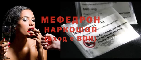 кокаин VHQ Арсеньев