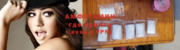 кокаин VHQ Арсеньев