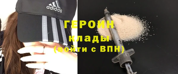 гашик Армянск