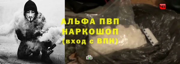 гашик Армянск