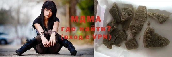 кокаин VHQ Арсеньев