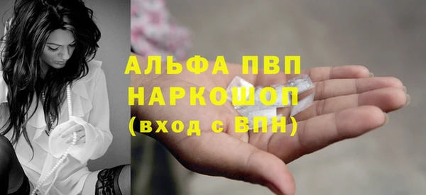 apvp Алексеевка