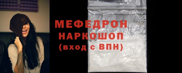 кокаин VHQ Арсеньев