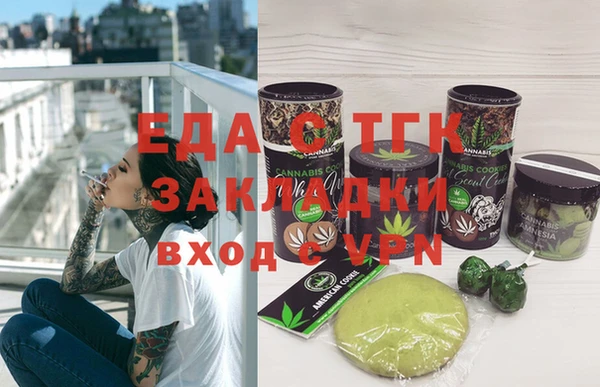 кокаин VHQ Арсеньев