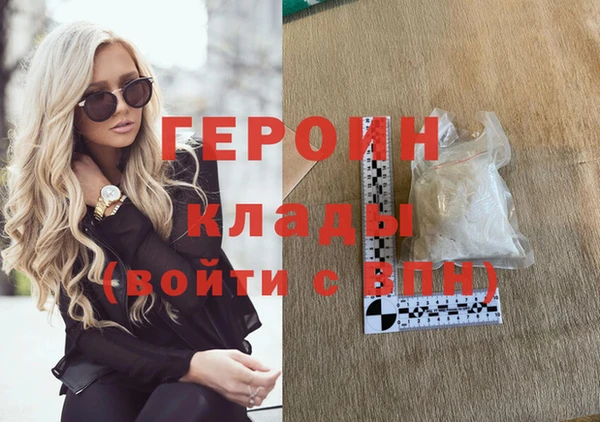 герыч Аркадак
