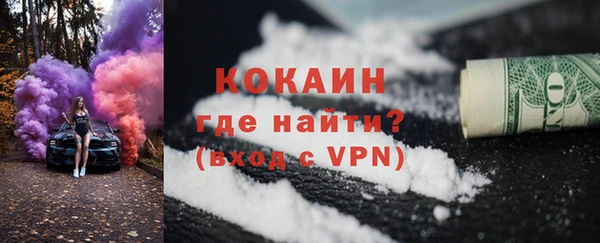 спайс Лихославль