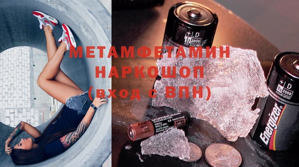 гашик Армянск