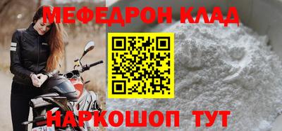 винт Изобильный