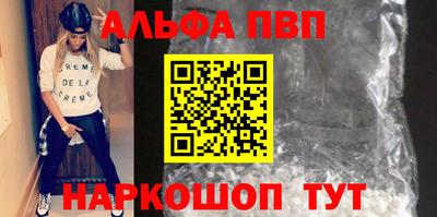 трава Ирбит