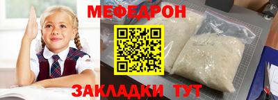 трава Ирбит
