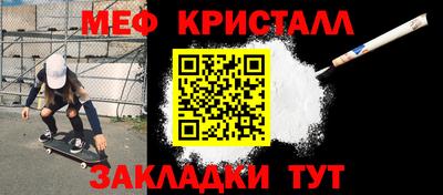 трава Ирбит