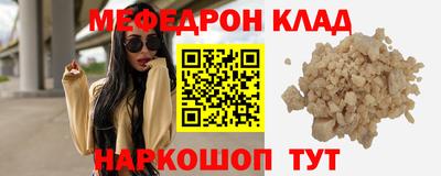 мет Ипатово