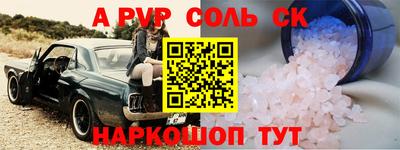 винт Изобильный