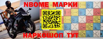 мет Ипатово