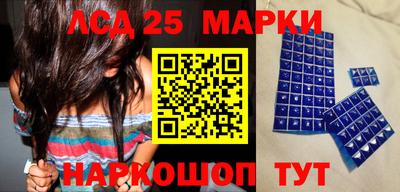 мет Ипатово