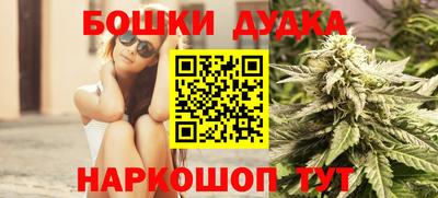 мет Ипатово