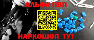 мет Ипатово