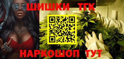 мет Ипатово