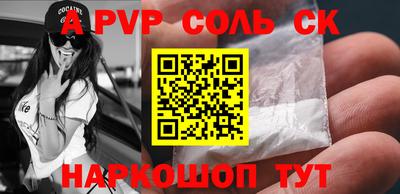 трава Ирбит