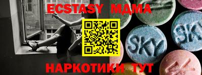 трава Ирбит
