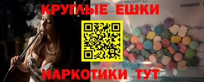мет Ипатово
