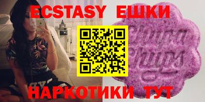 винт Изобильный