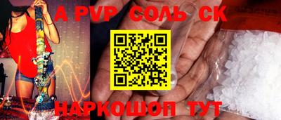винт Изобильный