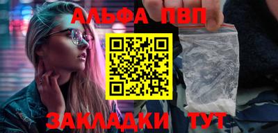 трава Ирбит