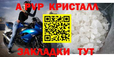 мет Ипатово