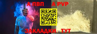 мет Ипатово