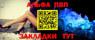 трава Ирбит