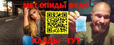 трава Ирбит