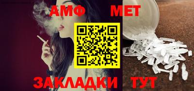 мет Ипатово