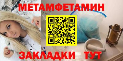 винт Изобильный