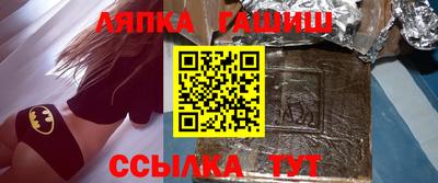 винт Изобильный
