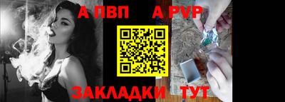 мет Ипатово