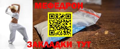 трава Ирбит