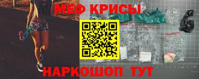 мет Ипатово