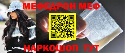 мет Ипатово